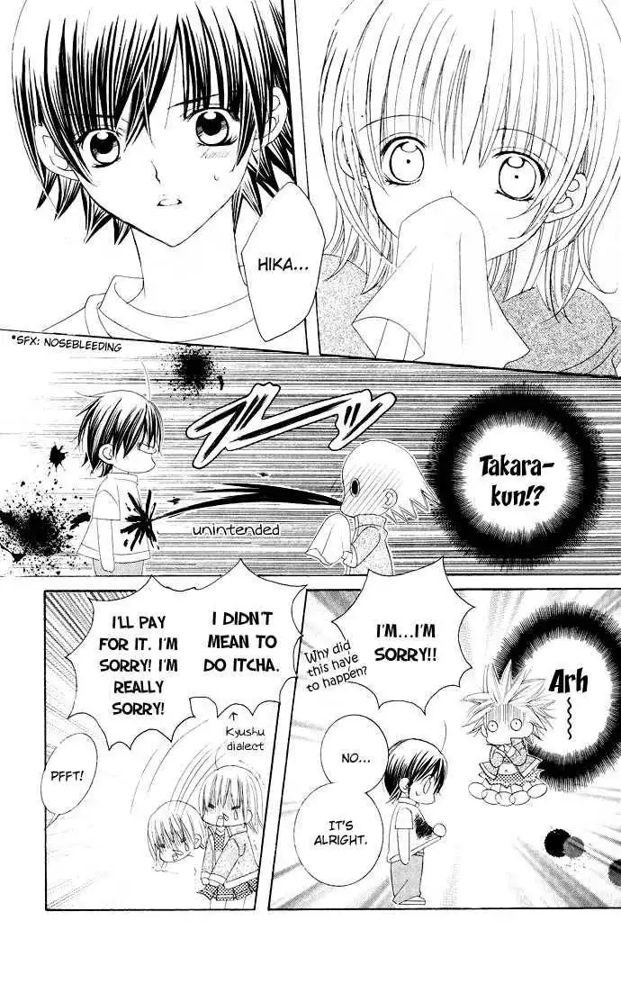 Moe Kare!! Chapter 31 24